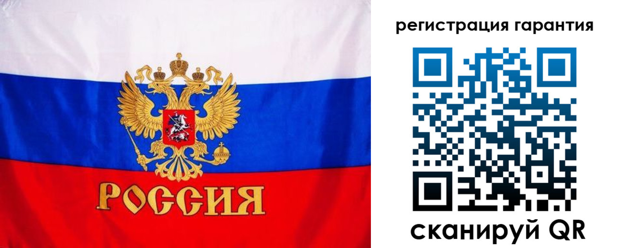 прописка гарантия в Людиново