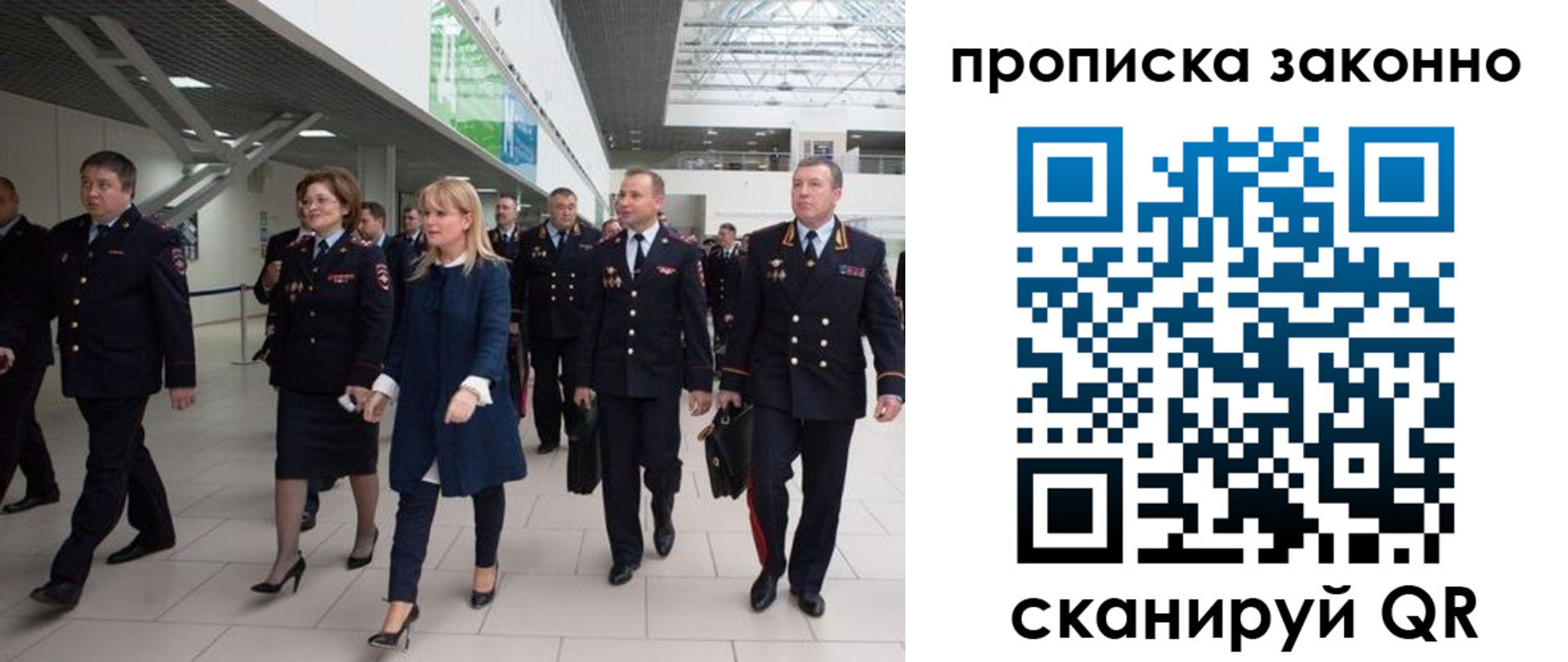 пропишу в квартире в Людиново